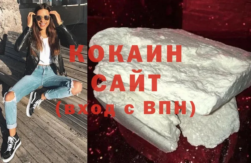 Cocaine Перу  Аргун 