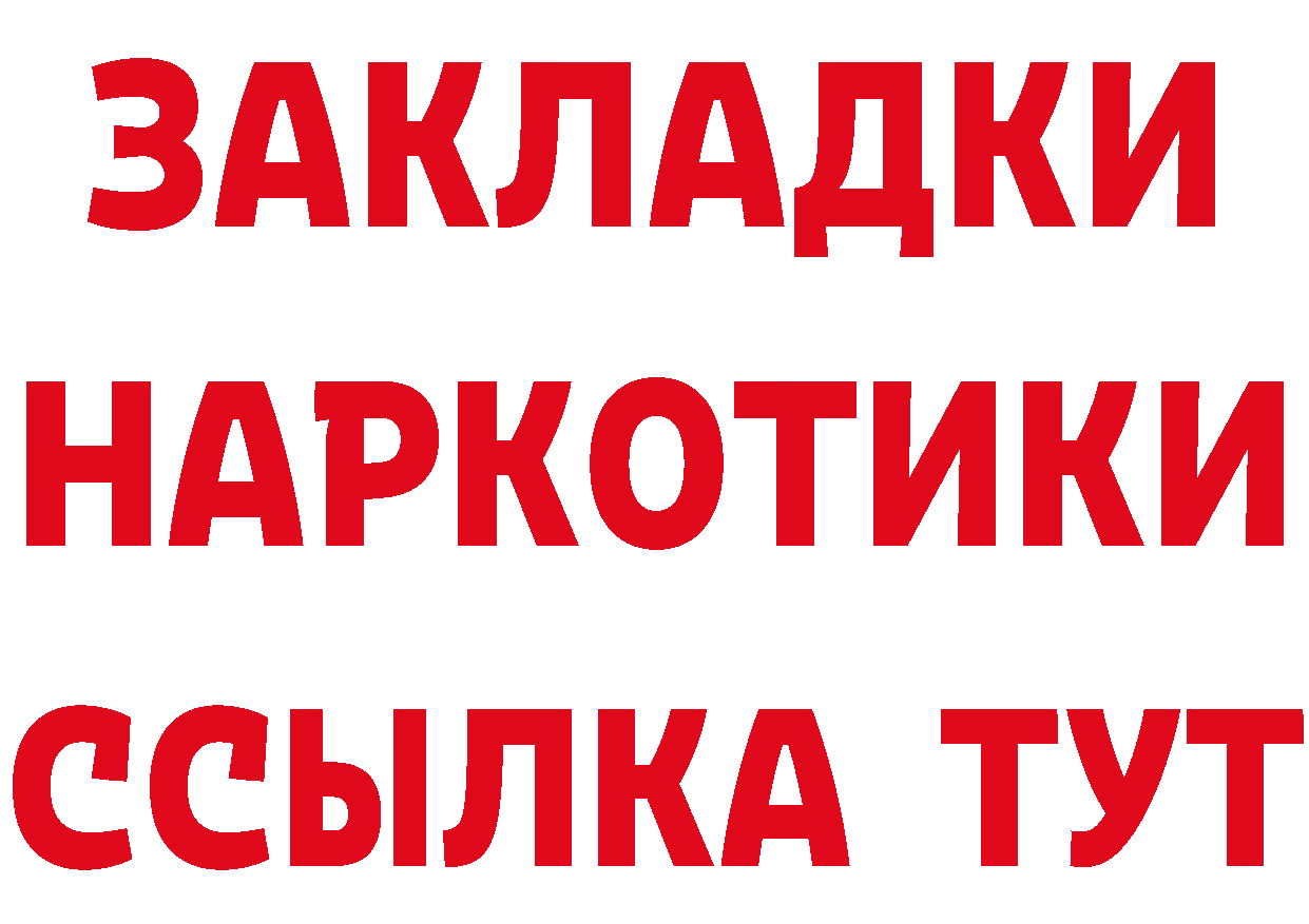 Героин Афган ТОР это МЕГА Аргун