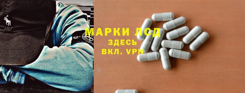 Лсд 25 экстази ecstasy  Аргун 