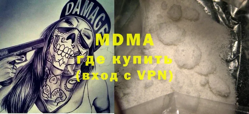 shop телеграм  цена   Аргун  MDMA кристаллы 